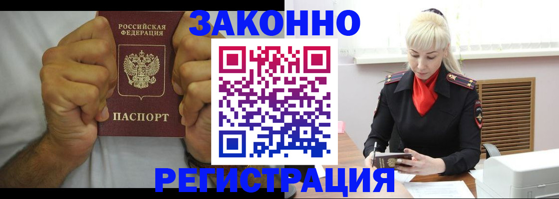 регистрация для школы в Феодосии